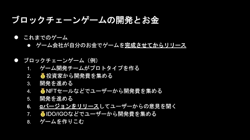 ꡼ No.017 | TGS2022ϥ֥å󥲡꤬3ҤμȤߤҲ𤵤줿YGG JapanΥơ٥Ȥݡ