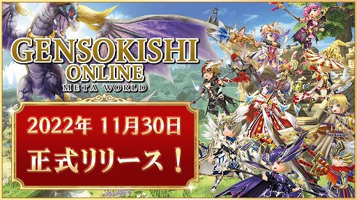 ꡼ No.001 | ָǵOnline -META WORLD-פӥȡ֥å󵻽ѤѤȥ󥿥ʥĥ饤ɤ³