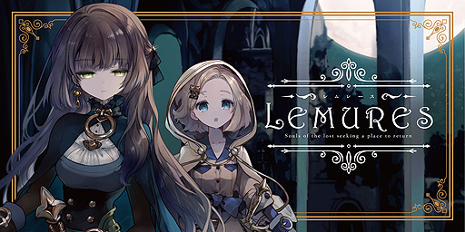 画像ギャラリー No.001のサムネイル画像 / “超難関”ダンジョン攻略ボードゲーム「Lemures」本日発売。ゲームマーケット2021秋では2日目の開場1時間で完売した作品