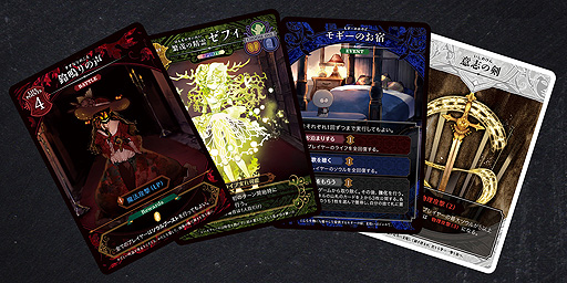 画像ギャラリー No.002のサムネイル画像 / “超難関”ダンジョン攻略ボードゲーム「Lemures」本日発売。ゲームマーケット2021秋では2日目の開場1時間で完売した作品