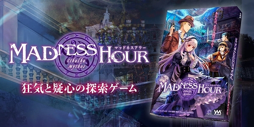 ���������꡼ No.002�Υ���ͥ������ / ���ȥ���տ��ä�ơ��ޤˤ����ܡ��ɥ�����֥ޥåɥͥ�����פ���Τޤ󤫤�ȯ���