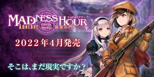 ���������꡼ No.001�Υ���ͥ������ / �ܡ��ɥ�����֥ޥåɥͥ�����פγ�ĥ���åȡȥޥåɥͥ���������ʥ��� �۳�����ɤ�4��ܤ�ȯ���