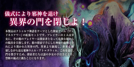 ���������꡼ No.004�Υ���ͥ������ / �ܡ��ɥ�����֥ޥåɥͥ�����פγ�ĥ���åȡȥޥåɥͥ���������ʥ��� �۳�����ɤ�4��ܤ�ȯ���