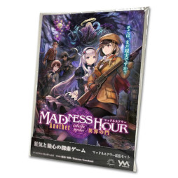 ���������꡼ No.008�Υ���ͥ������ / �ܡ��ɥ�����֥ޥåɥͥ�����פγ�ĥ���åȡȥޥåɥͥ���������ʥ��� �۳�����ɤ�4��ܤ�ȯ���