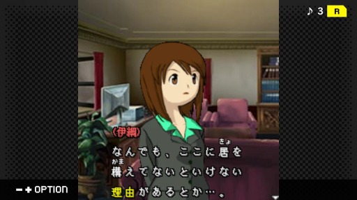 画像ギャラリー No.002のサムネイル画像 / 「G-MODEアーカイブス+ 探偵・癸生川凌介事件譚Vol.9 五月雨は鈍色の調べ」の配信が決定