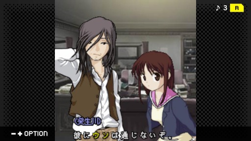 画像ギャラリー No.003のサムネイル画像 / 「G-MODEアーカイブス+ 探偵・癸生川凌介事件譚Vol.9 五月雨は鈍色の調べ」の配信が決定