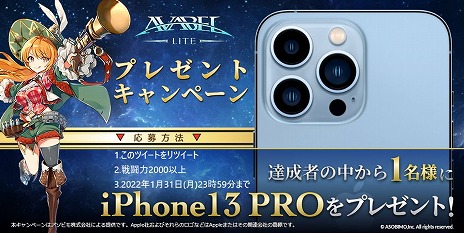 ꡼ No.002 | ֥٥ 饤ȡפӥȡiPhone 13 ProTwitterڡ