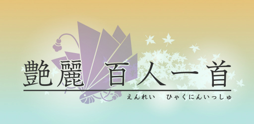 ꡼ No.006 | ޥۥץֱ ɴͰפۿ