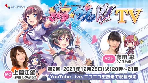 ���������꡼ No.002�Υ���ͥ������ / Switch�ǡ֤��������� ���֤�ԡ����ס�12��28��20�������������֤���������TV�פ��ۿ�