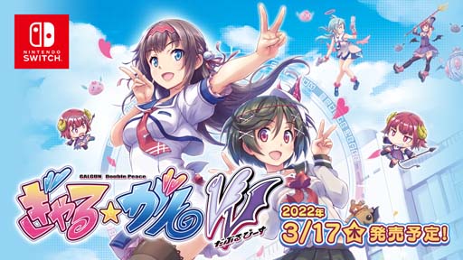 ���������꡼ No.003�Υ���ͥ������ / Switch�ǡ֤��������� ���֤�ԡ����ס�12��28��20�������������֤���������TV�פ��ۿ�