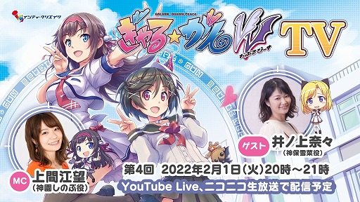 ���������꡼ No.003�Υ���ͥ������ / Switch�ǡ֤��������� ���֤�ԡ����פ��������Ȥ��������� ���֤�ԡ���TV����4��2��1�����ۿ�