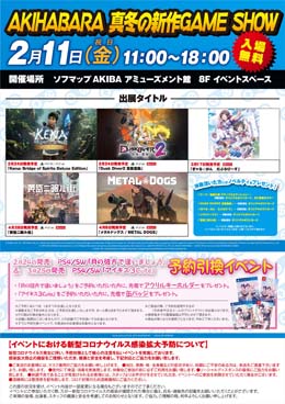 ���������꡼ No.002�Υ���ͥ������ / �֤��������󡡤��֤�ԡ����פκǿ�����������������Ȥ�2��15�����ۿ���ŹƬ�θ�������