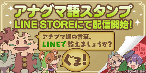 ꡼ No.011 | ޥۥץǡ Legend of Manaפۿȡ1221ޤǤʤǤ