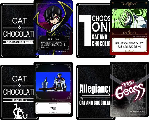 画像ギャラリー No.002のサムネイル画像 / 「コードギアス 反逆のルルーシュ」と「キャット&チョコレート」のコラボ商品が12月22日に発売へ