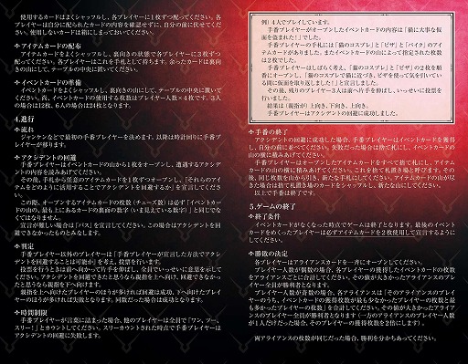 画像ギャラリー No.005のサムネイル画像 / 「コードギアス 反逆のルルーシュ」と「キャット&チョコレート」コラボ商品が本日発売