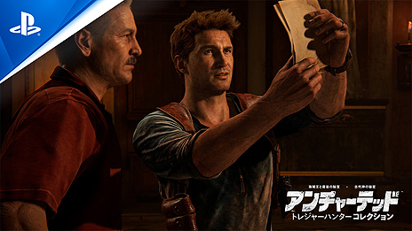 画像ギャラリー No.008のサムネイル画像 / PS5「アンチャーテッド トレジャーハンターコレクション」本日発売。“海賊王と最後の秘宝”“古代神の秘宝”のリマスター版を1本で楽しめる