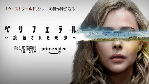 画像ギャラリー No.005のサムネイル画像 / Prime Video,10月の配信タイトル情報を公開。映画「アンチャーテッド」の見放題独占配信を10月8日にスタート