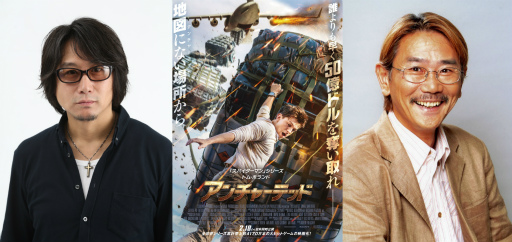 画像ギャラリー No.001のサムネイル画像 / 映画「アンチャーテッド」の日本語吹替版に東地宏樹さん,千葉 繁さんがカメオ出演していることが明らかに