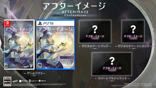 画像ギャラリー No.008のサムネイル画像 / 文明が壊滅したファンタジー世界を冒険する,横スクロールアクションADV「アフターイメージ」,PS5/PS4/Switch向けに4月27日に発売