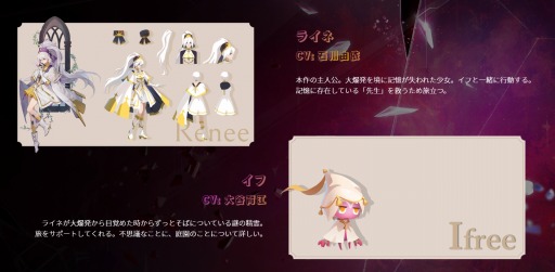 ���������꡼ No.001�Υ���ͥ������ / ��͸��饤�����餸��Τ�����ͳ�ͤ��󡣡֥��ե������᡼���פΥ��㥹�Ⱦ���ȯɽ�ˡ��ѥå������Ǥ�Ź������ŵ��������