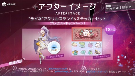 ���������꡼ No.005�Υ���ͥ������ / ��͸��饤�����餸��Τ�����ͳ�ͤ��󡣡֥��ե������᡼���פΥ��㥹�Ⱦ���ȯɽ�ˡ��ѥå������Ǥ�Ź������ŵ��������