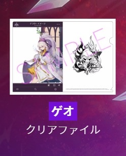 ���������꡼ No.011�Υ���ͥ������ / ��͸��饤�����餸��Τ�����ͳ�ͤ��󡣡֥��ե������᡼���פΥ��㥹�Ⱦ���ȯɽ�ˡ��ѥå������Ǥ�Ź������ŵ��������