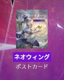 ���������꡼ No.012�Υ���ͥ������ / ��͸��饤�����餸��Τ�����ͳ�ͤ��󡣡֥��ե������᡼���פΥ��㥹�Ⱦ���ȯɽ�ˡ��ѥå������Ǥ�Ź������ŵ��������