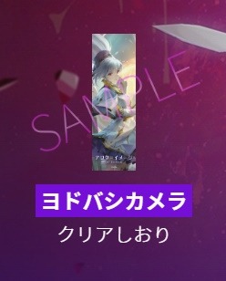 ���������꡼ No.014�Υ���ͥ������ / ��͸��饤�����餸��Τ�����ͳ�ͤ��󡣡֥��ե������᡼���פΥ��㥹�Ⱦ���ȯɽ�ˡ��ѥå������Ǥ�Ź������ŵ��������