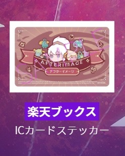 ���������꡼ No.015�Υ���ͥ������ / ��͸��饤�����餸��Τ�����ͳ�ͤ��󡣡֥��ե������᡼���פΥ��㥹�Ⱦ���ȯɽ�ˡ��ѥå������Ǥ�Ź������ŵ��������