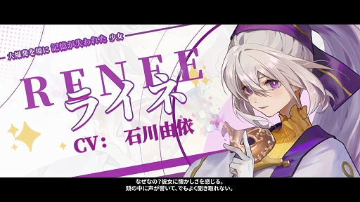 画像ギャラリー No.001のサムネイル画像 / 古代都市の遺跡などを探索するアクションADV「アフターイメージ」,主人公が冒険の途中で出会う人々が登場するキャラクター紹介トレイラーを公開