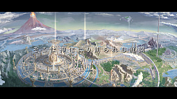 画像ギャラリー No.002のサムネイル画像 / 古代都市の遺跡などを探索するアクションADV「アフターイメージ」,主人公が冒険の途中で出会う人々が登場するキャラクター紹介トレイラーを公開