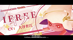 画像ギャラリー No.003のサムネイル画像 / 古代都市の遺跡などを探索するアクションADV「アフターイメージ」,主人公が冒険の途中で出会う人々が登場するキャラクター紹介トレイラーを公開