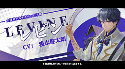 画像ギャラリー No.005のサムネイル画像 / 古代都市の遺跡などを探索するアクションADV「アフターイメージ」,主人公が冒険の途中で出会う人々が登場するキャラクター紹介トレイラーを公開