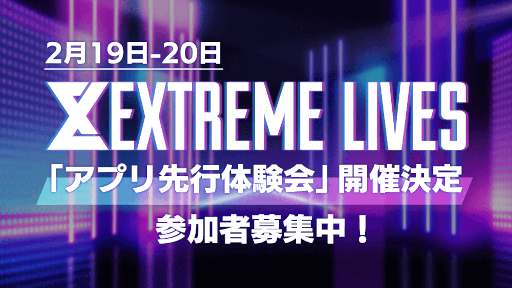 ꡼ No.003 | EXILE TRIBE 6롼פΥ饤֤θǤꥺॲEXtreme LIVESס31˥꡼ץθαդⳫϤ