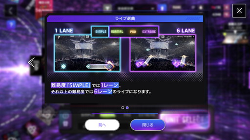 画像ギャラリー No.005のサムネイル画像 / EXILE TRIBE6グループ総勢52名が集結するリズムゲーム「EXtreme LIVES」を先行プレイレビュー
