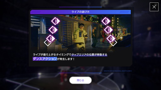 画像ギャラリー No.006のサムネイル画像 / EXILE TRIBE6グループ総勢52名が集結するリズムゲーム「EXtreme LIVES」を先行プレイレビュー