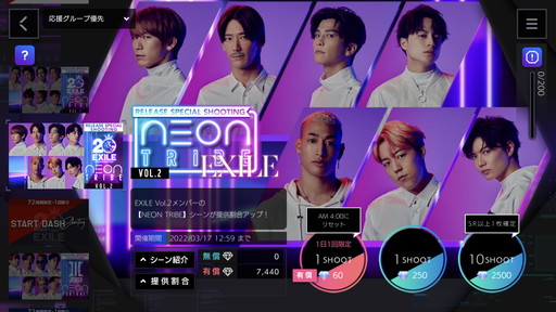 画像ギャラリー No.007のサムネイル画像 / EXILE TRIBE6グループ総勢52名が集結するリズムゲーム「EXtreme LIVES」を先行プレイレビュー