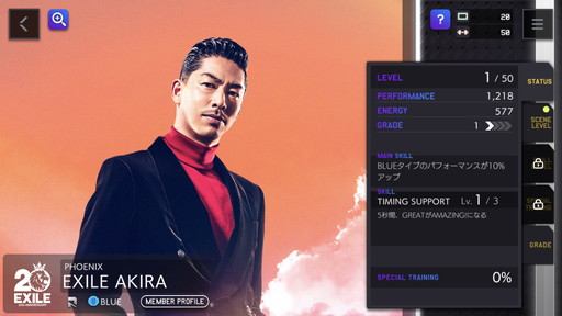 画像ギャラリー No.008のサムネイル画像 / EXILE TRIBE6グループ総勢52名が集結するリズムゲーム「EXtreme LIVES」を先行プレイレビュー