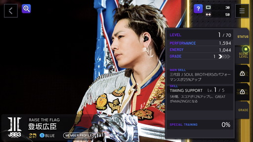 画像ギャラリー No.009のサムネイル画像 / EXILE TRIBE6グループ総勢52名が集結するリズムゲーム「EXtreme LIVES」を先行プレイレビュー