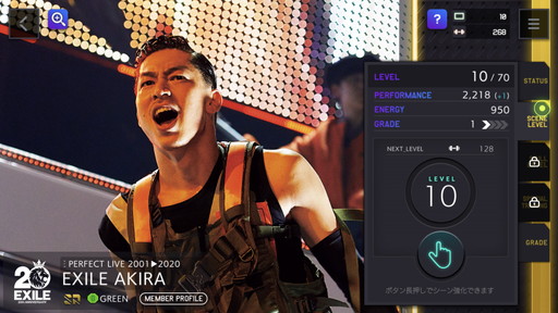 画像ギャラリー No.010のサムネイル画像 / EXILE TRIBE6グループ総勢52名が集結するリズムゲーム「EXtreme LIVES」を先行プレイレビュー