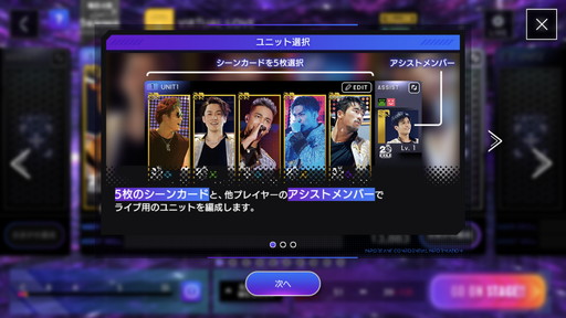 画像ギャラリー No.011のサムネイル画像 / EXILE TRIBE6グループ総勢52名が集結するリズムゲーム「EXtreme LIVES」を先行プレイレビュー
