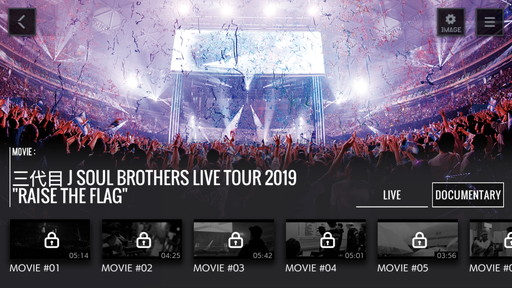 画像ギャラリー No.012のサムネイル画像 / EXILE TRIBE6グループ総勢52名が集結するリズムゲーム「EXtreme LIVES」を先行プレイレビュー