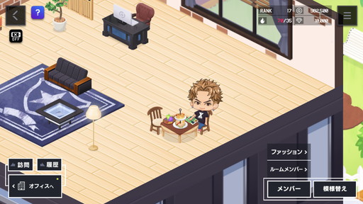 画像ギャラリー No.013のサムネイル画像 / EXILE TRIBE6グループ総勢52名が集結するリズムゲーム「EXtreme LIVES」を先行プレイレビュー