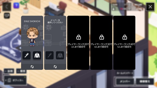 画像ギャラリー No.014のサムネイル画像 / EXILE TRIBE6グループ総勢52名が集結するリズムゲーム「EXtreme LIVES」を先行プレイレビュー