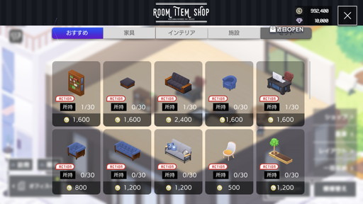 画像ギャラリー No.016のサムネイル画像 / EXILE TRIBE6グループ総勢52名が集結するリズムゲーム「EXtreme LIVES」を先行プレイレビュー