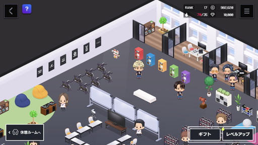 画像ギャラリー No.017のサムネイル画像 / EXILE TRIBE6グループ総勢52名が集結するリズムゲーム「EXtreme LIVES」を先行プレイレビュー