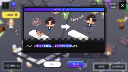 画像ギャラリー No.018のサムネイル画像 / EXILE TRIBE6グループ総勢52名が集結するリズムゲーム「EXtreme LIVES」を先行プレイレビュー