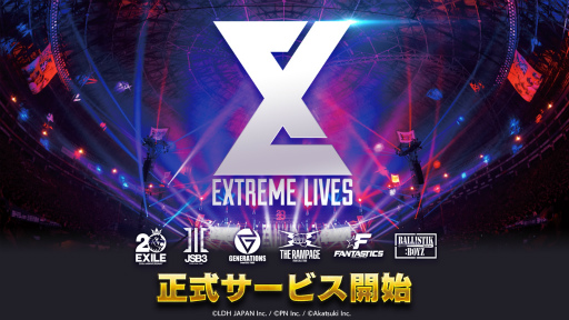 ���������꡼ No.001�Υ���ͥ������ / ��EXtreme LIVES�פ����������ӥ��򳫻ϡ�EXILE TRIBE���С����б餹���꡼����ǰ���ۿ����Ȥ�����20��00����ۿ�