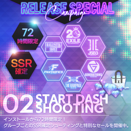 ���������꡼ No.006�Υ���ͥ������ / ��EXtreme LIVES�פ����������ӥ��򳫻ϡ�EXILE TRIBE���С����б餹���꡼����ǰ���ۿ����Ȥ�����20��00����ۿ�