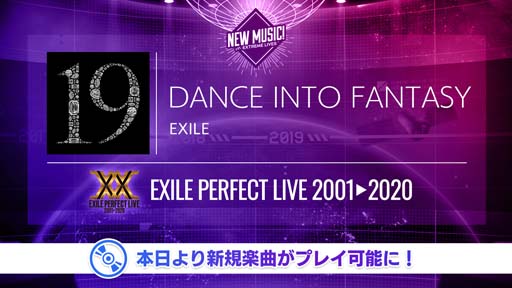 ���������꡼ No.002�Υ���ͥ������ / ��EXtreme LIVES�ס�EXILE��EXILE THE SECOND�ɤο����ڶʤ���������󥭥󥰥��٥�ȤⳫ����